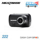 Nextbase 222 Front-Facing Entry-Level HD Dash Cam With 2.5" LCD Screen