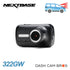 For Sale Now At Dashcam Bros | Nextbase 322GW Front-Facing Touch Screen Dash Cam With Emergency SOS | Dashcam Bros